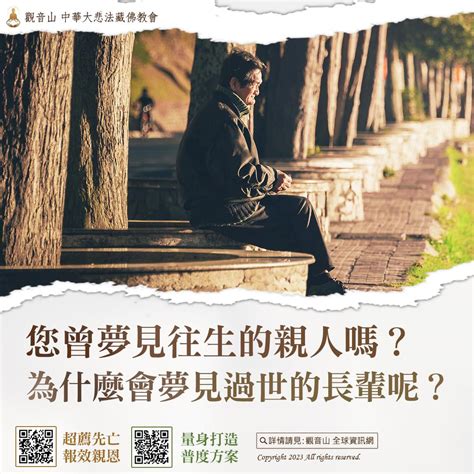 夢見追逐別人|為什麼會夢見被人追逐、和喜歡的人親熱？心理學解析夢的含義